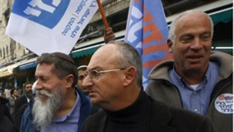 האיחוד הלאומי. ארכיון