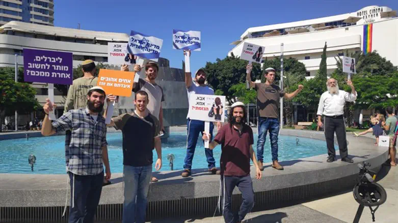 הפגנה בתל אביב נגד מצעד הגאווה