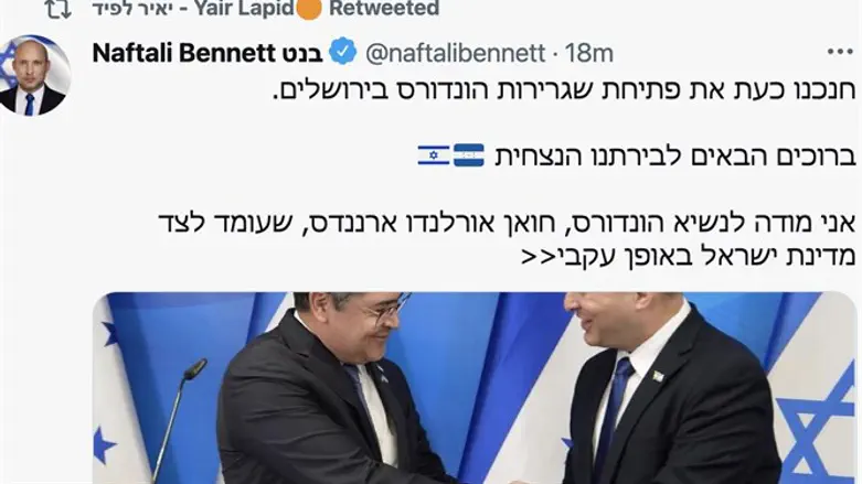 בנט צייץ, לפיד 'ריטווט'