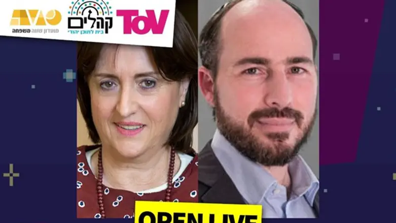 הרב יוני לביא וזיוה מאיר