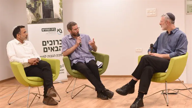 כנס משנה תורה