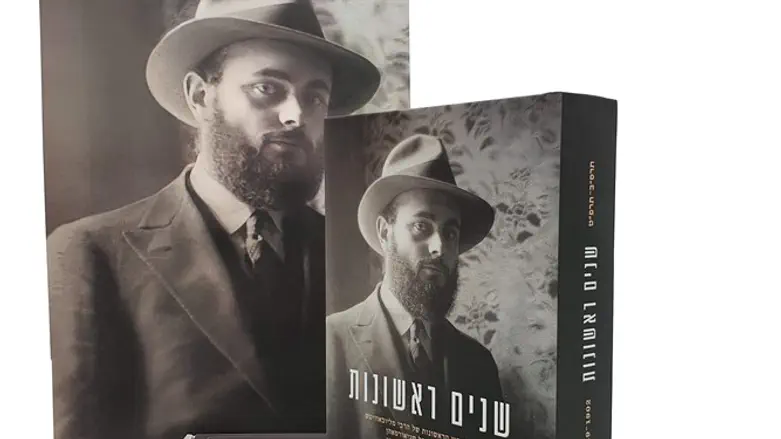 The book on the Rebbe