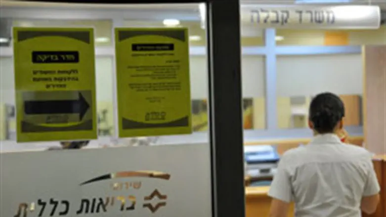 שירותי בריאות כללית