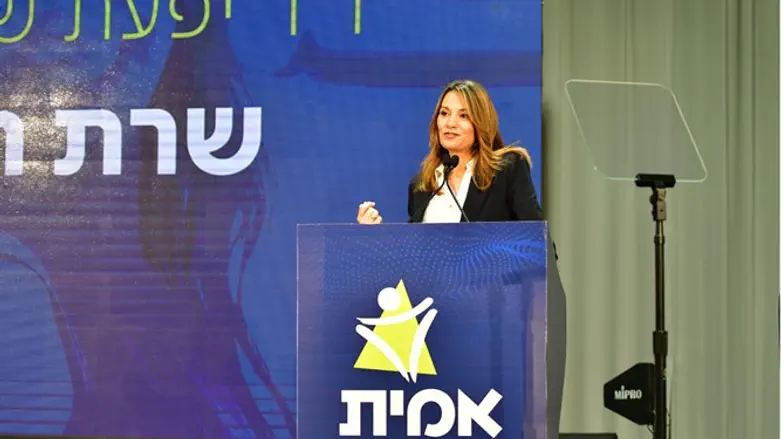 יפעת שאשא ביטון בכנס אמי"ת