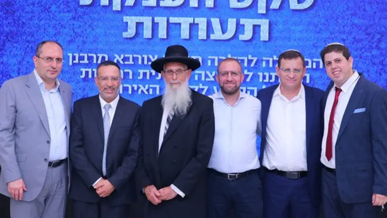 טקס חלוקות תעודות מסיימי קורס רועה רוחני וקורס כתיבת סת"ם