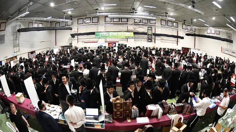 יריד הספרים