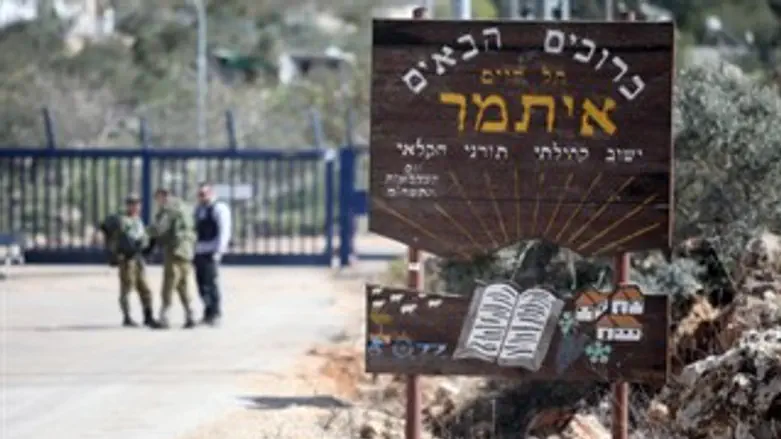גדר איתמר. ארכיון