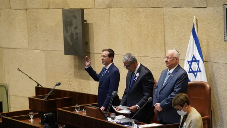 Ицхак Герцог присягает на верность Израилю