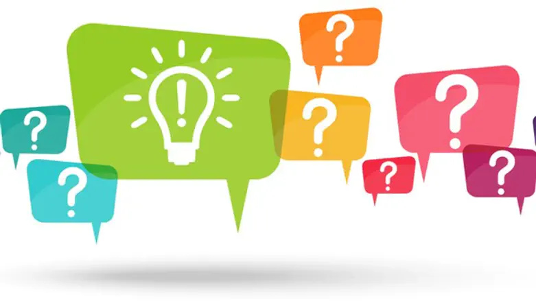 נותנים שם וזוכים בפרסים