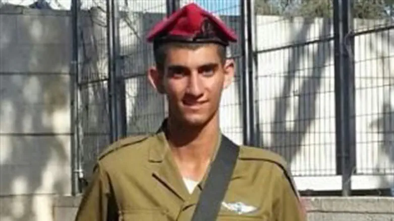 סמל בניה רובל הי"ד