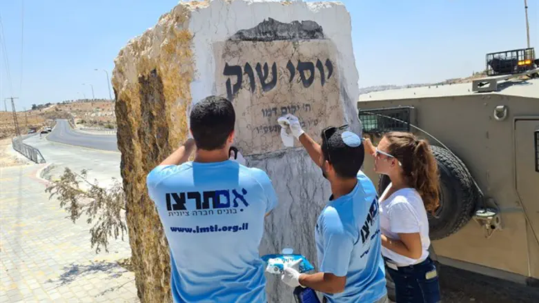 מנקים ומשפצים את האנדרטה לזכר יוסי שוק הי"ד