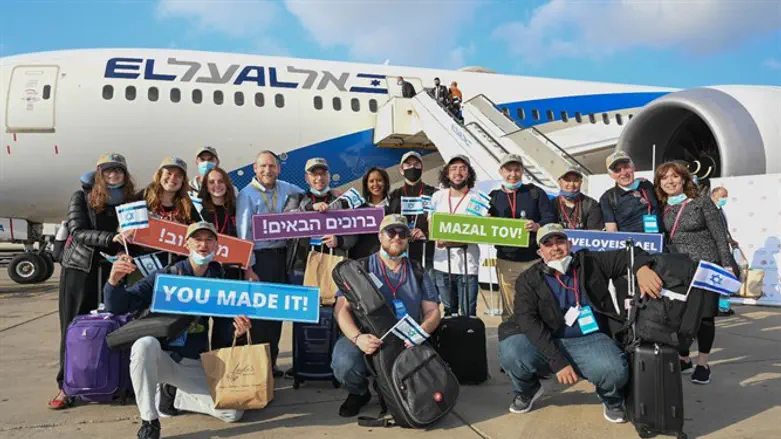 Nefesh B'Nefesh landing