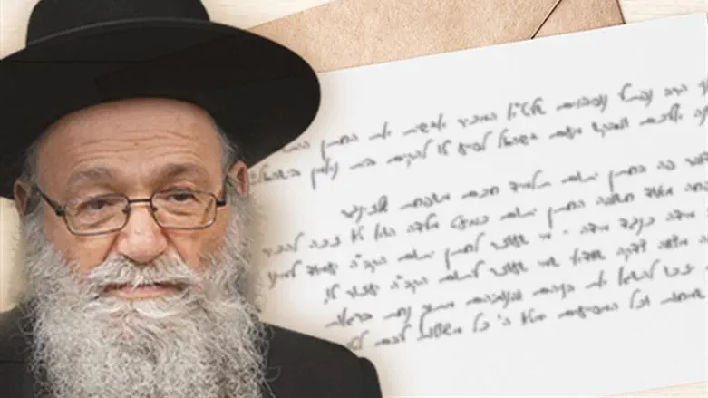 הרב נוסבוים והמכתב