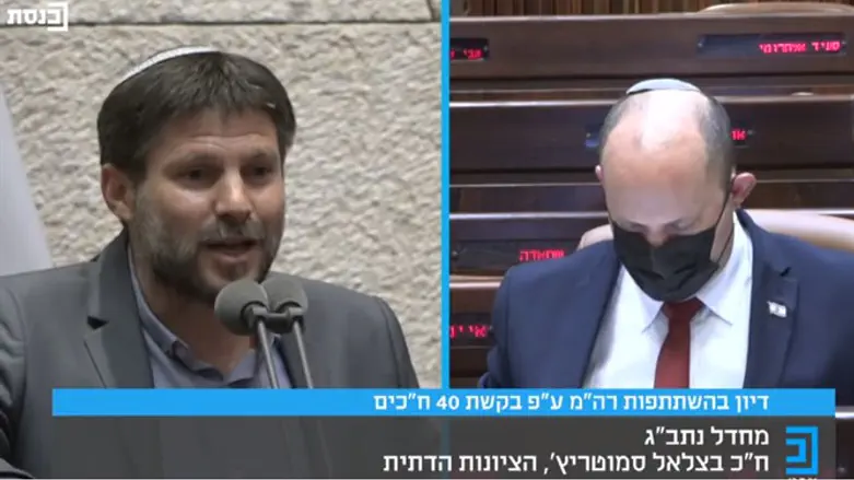 Бецалель Смотрич и Нафтали Беннет