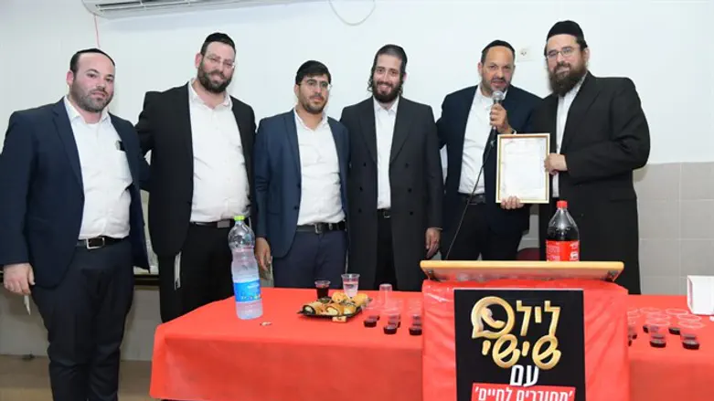 המעמד הייחודי