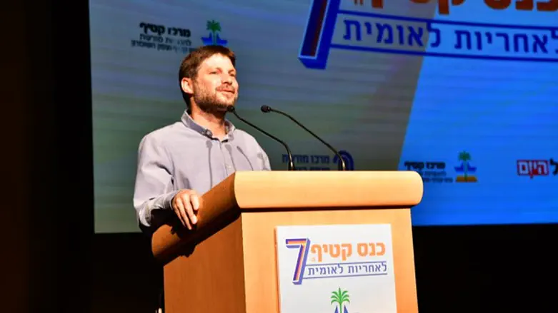 ח"כ סמוטריץ' בכנס קטיף