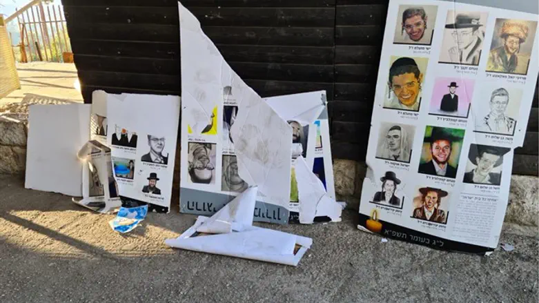 לוח הזיכרון שהושחת