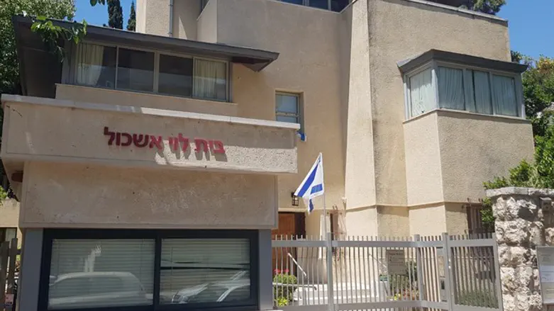 בית לוי אשכול