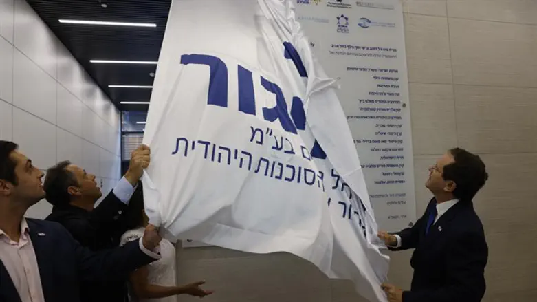 President Herzog and Mark Wilf