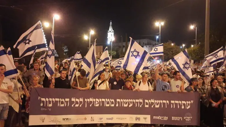 צעדת תשעה באב