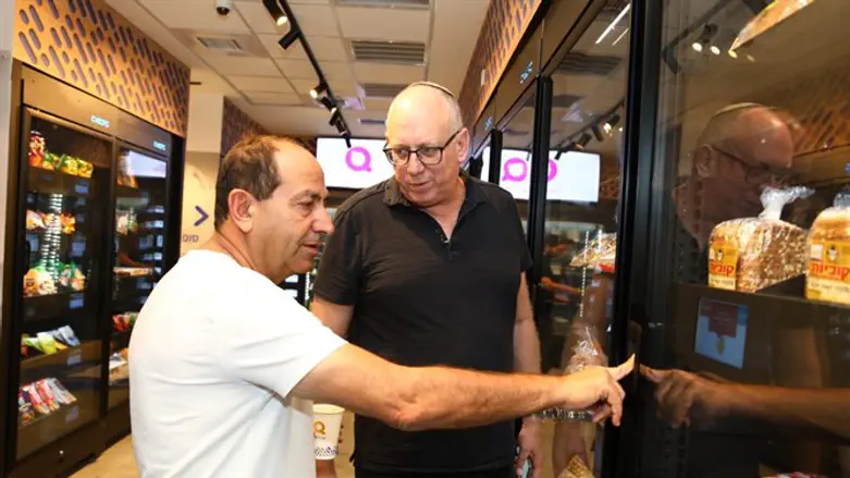 רמי לוי ואבי כץ