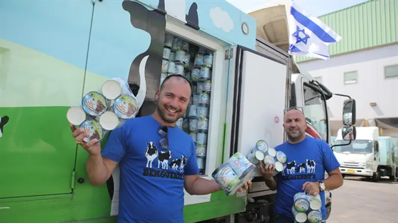 Bern & Jerry's Israel