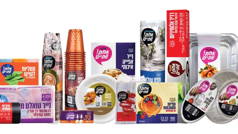 הכלים של אחת! שתיים