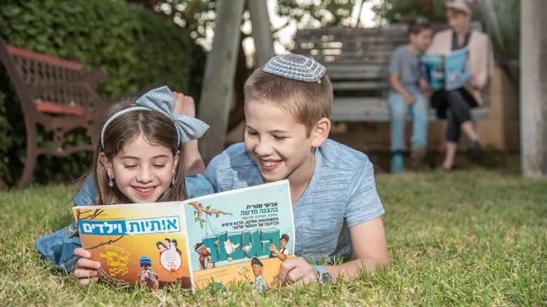 אותיות וילדים