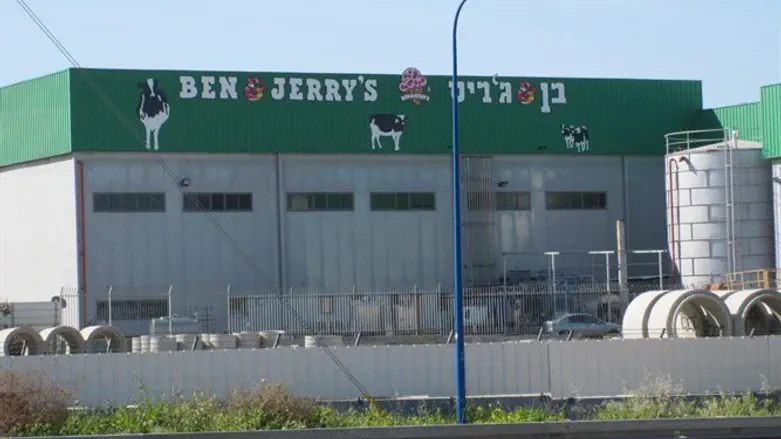 מפעל בן אנד ג'ריס בישראל