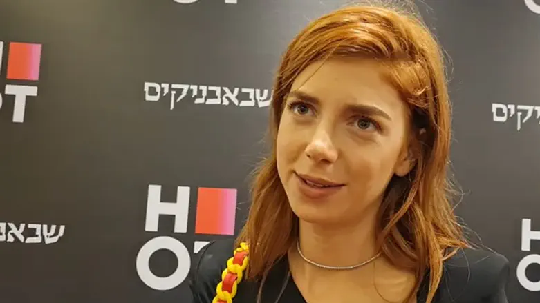 מאיה ורטהיימר