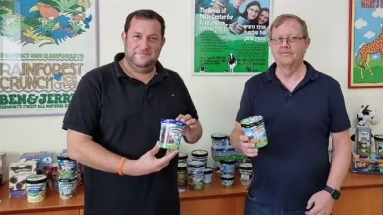 יוסי דגן ואבי זינגר