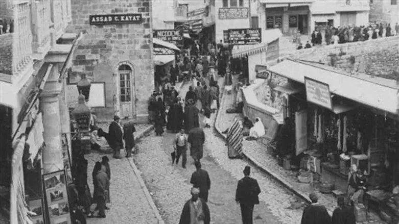 David Street, Old City