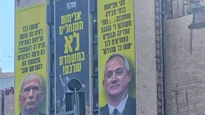 שלטי החוצות בירושלים