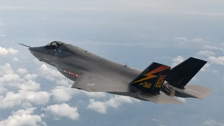 USAF Joint Strike Fighter