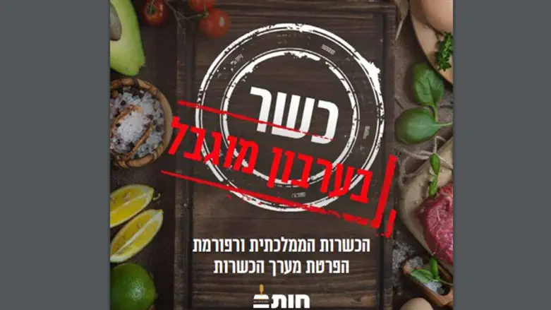 החוברת החדשה