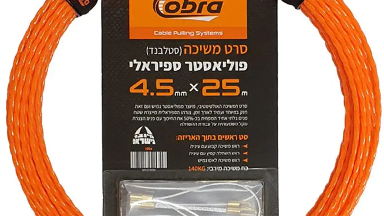 סטלבנד (סרט משיכה)