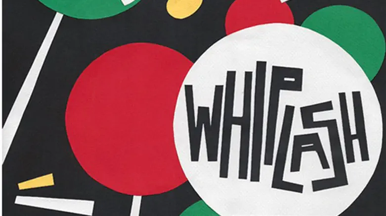 תערוכת מחווה