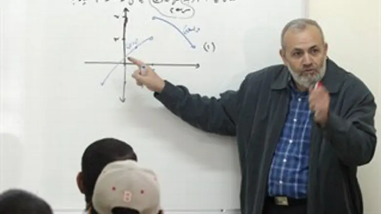 ערבים, כיתה