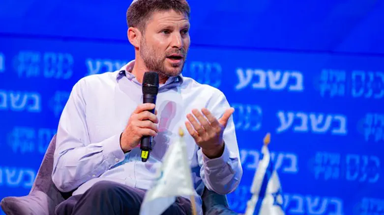 בצלאל סמוטריץ'