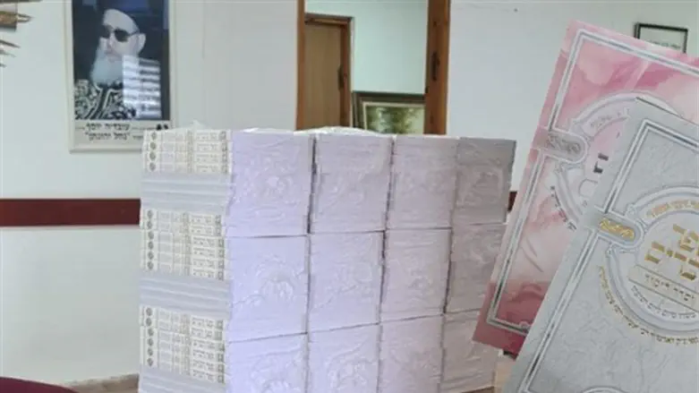 ספרי 'דברים'