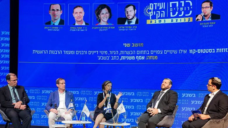 פאנל דת ומדינה