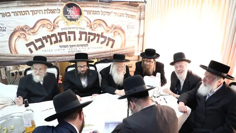 מעמד החלוקה