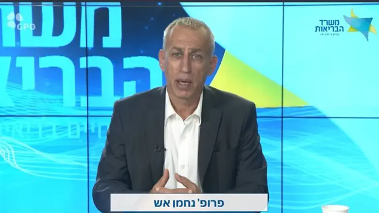 פרופ' נחמן אש