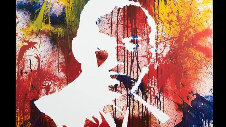 תערוכה מרכז בגין