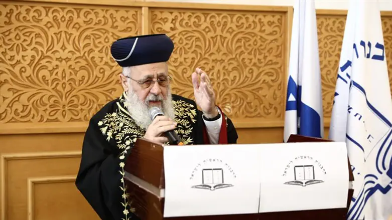 הרב יצחק יוסף