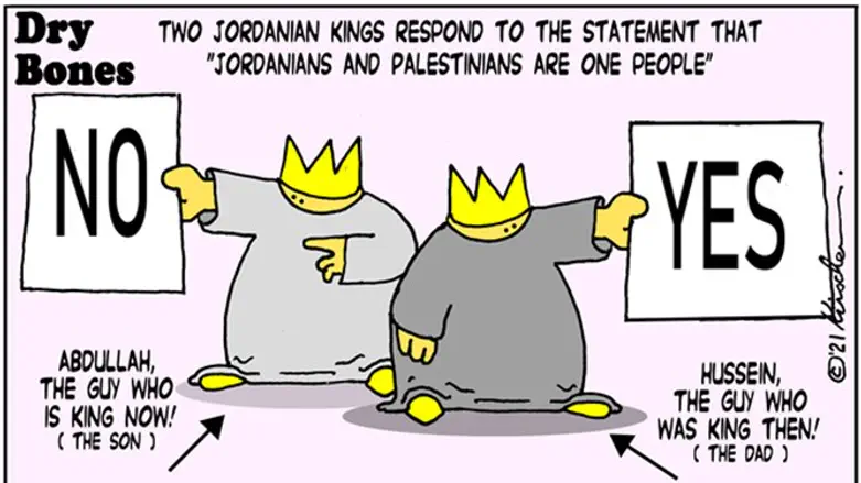 Dry Bones: Hussein vs. Abdullah