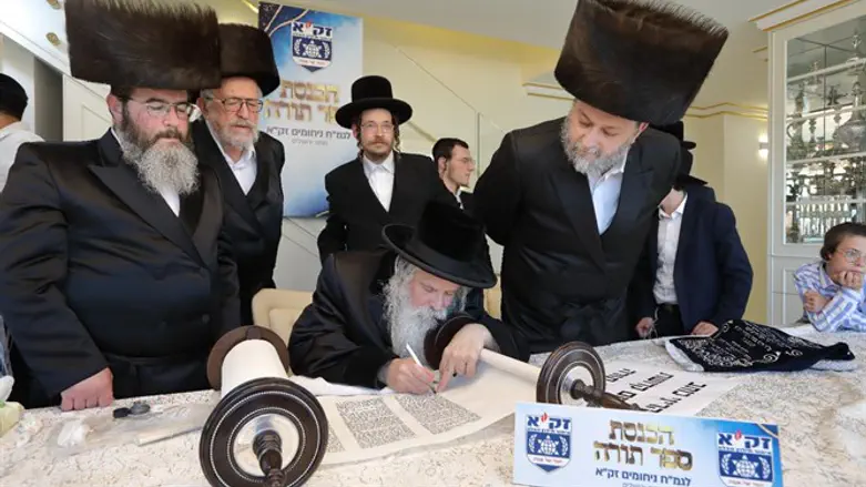 מעמד הכנסת ספר התורה