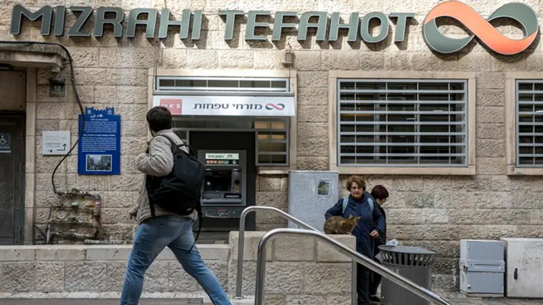 בנק מזרחי טפחות