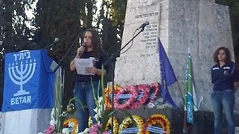 אופיר דיין בטקס