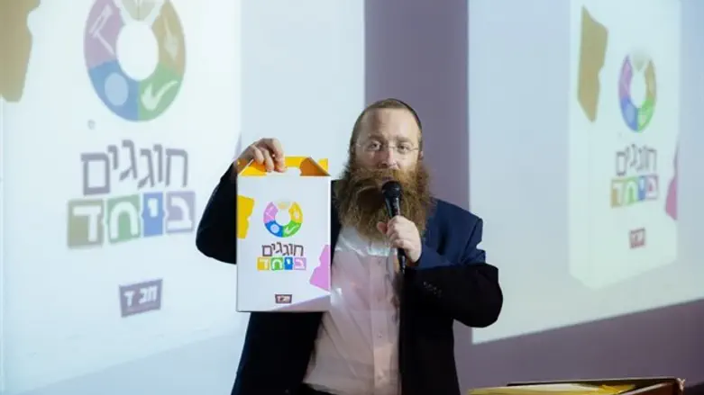 כינוס שליחי חב"ד לקראת חגי תשרי